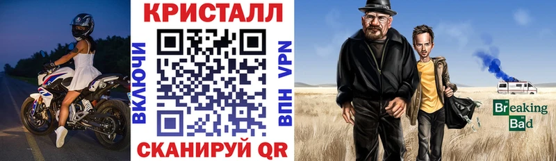 продажа наркотиков Нововоронеж дарк нет формула АМФЕТАМИН 98%