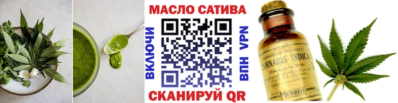 закладка  Нововоронеж  Печенье с ТГК конопля 