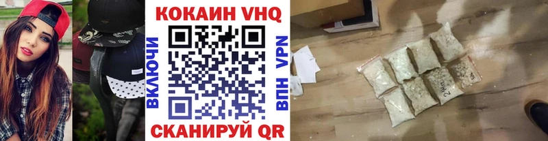 как найти закладки  Нововоронеж  КОКАИН Боливия 