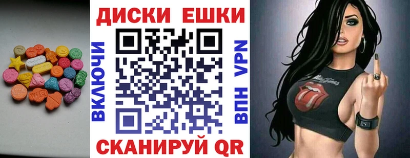 продажа наркотиков  Нововоронеж  Экстази ешки 