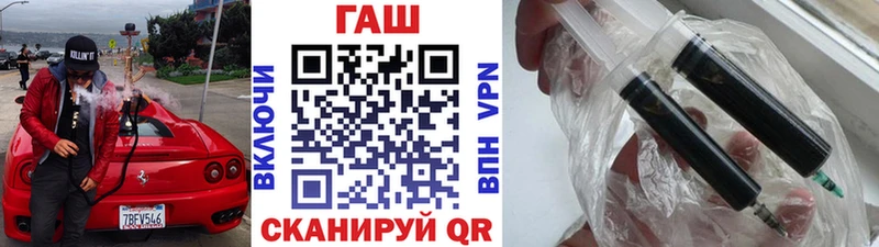 ГАШИШ хэш наркотики Нововоронеж
