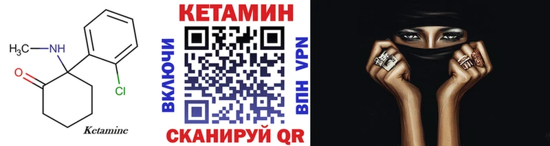 дарнет шоп  Нововоронеж  кракен ссылки  КЕТАМИН ketamine 