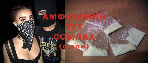 мефедрон VHQ Алзамай