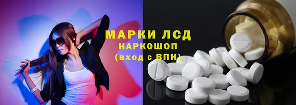 дистиллят марихуана Алексин