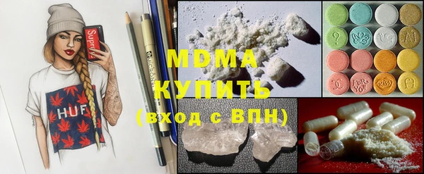 дистиллят марихуана Алексин