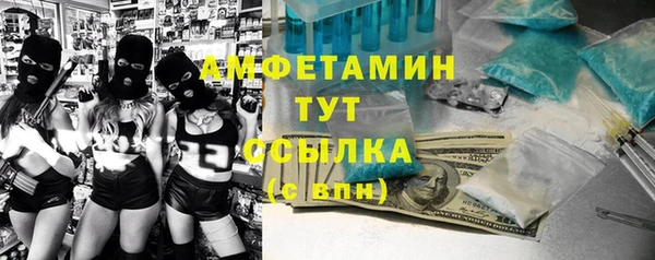 мефедрон VHQ Алзамай
