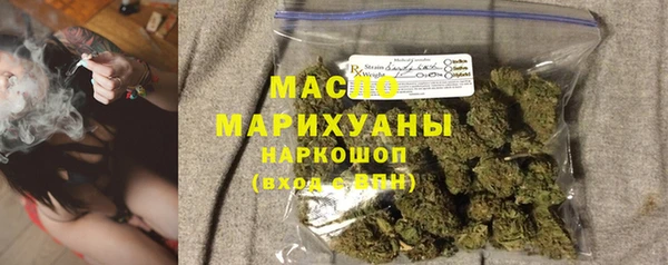 дистиллят марихуана Алексин