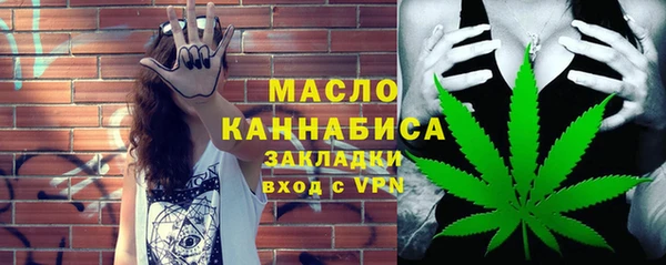 дистиллят марихуана Алексин