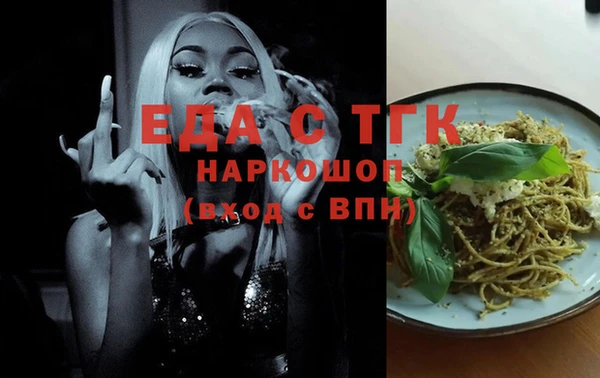 дистиллят марихуана Алексин