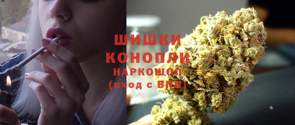дистиллят марихуана Алексин