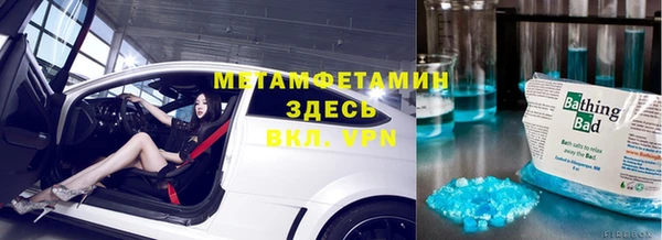 мефедрон VHQ Алзамай
