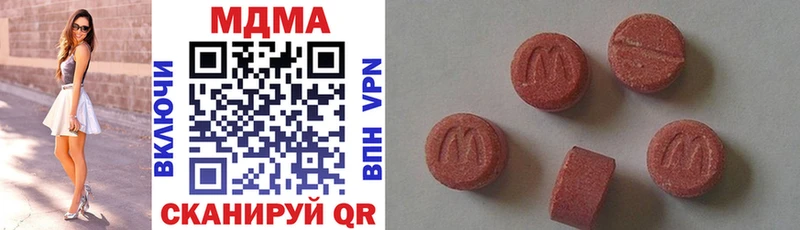 MDMA crystal  Нововоронеж 