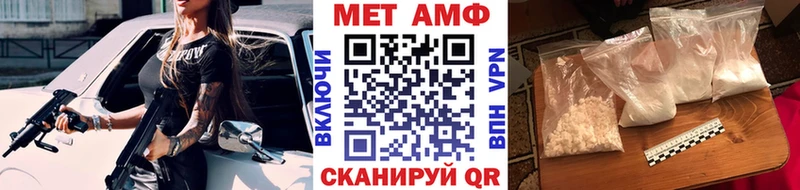 закладка blacksprut ONION МЕТАМФЕТАМИН кристалл Нововоронеж