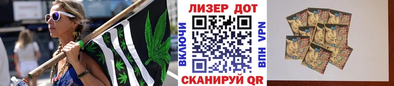 Наркотические марки 1,5мг  где купить наркоту  Нововоронеж 