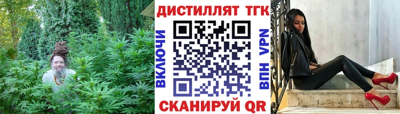 ТГК вейп с тгк  Нововоронеж 